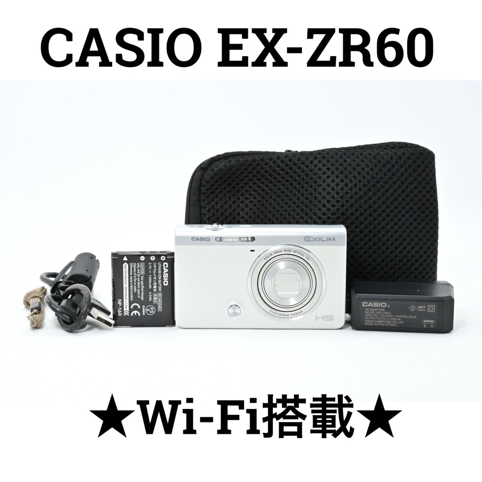 カシオ CASIO EX-ZR60 コンパクトデジタルカメラ コンデジ デジカメ