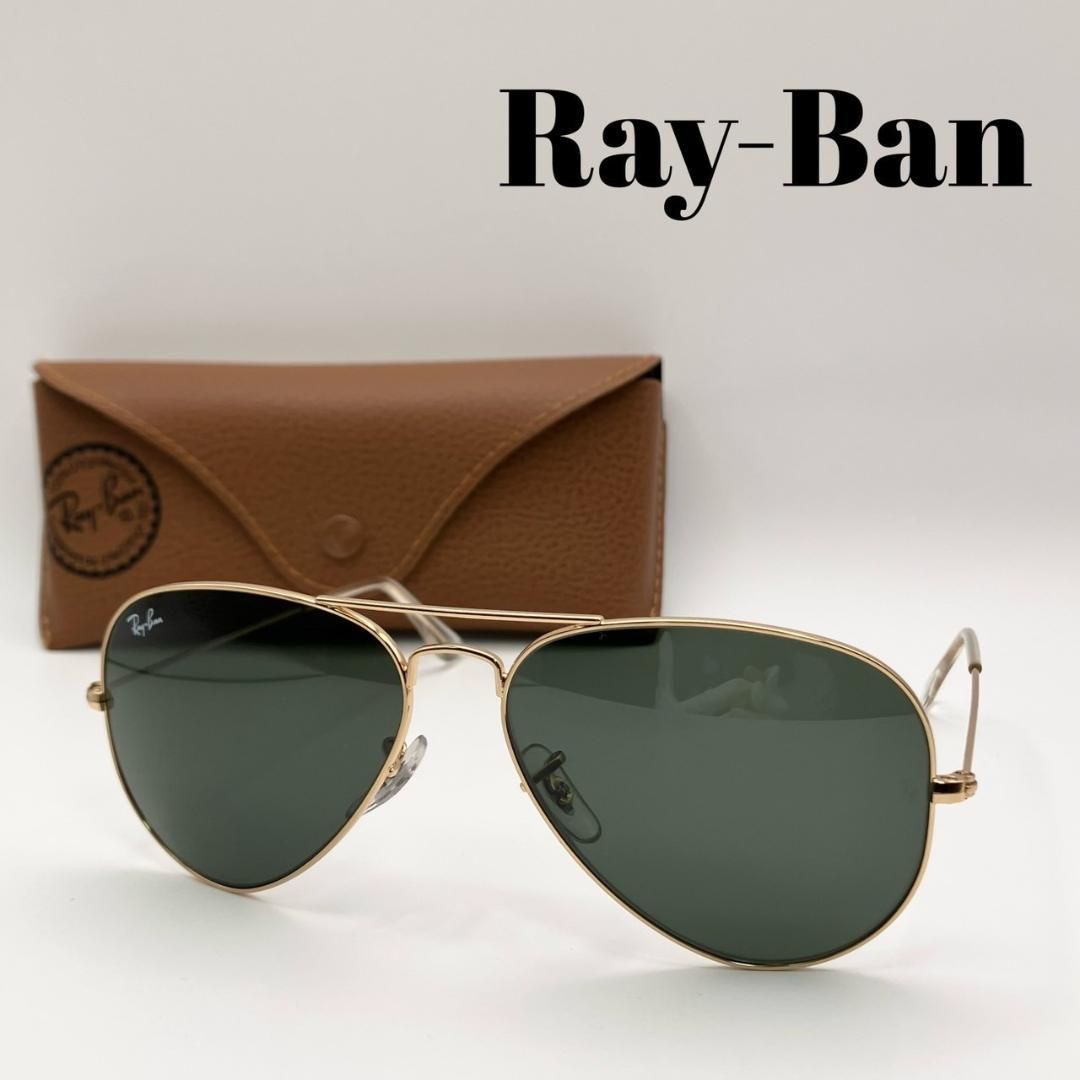 RayBan RB3025 AVIATOR サングラス