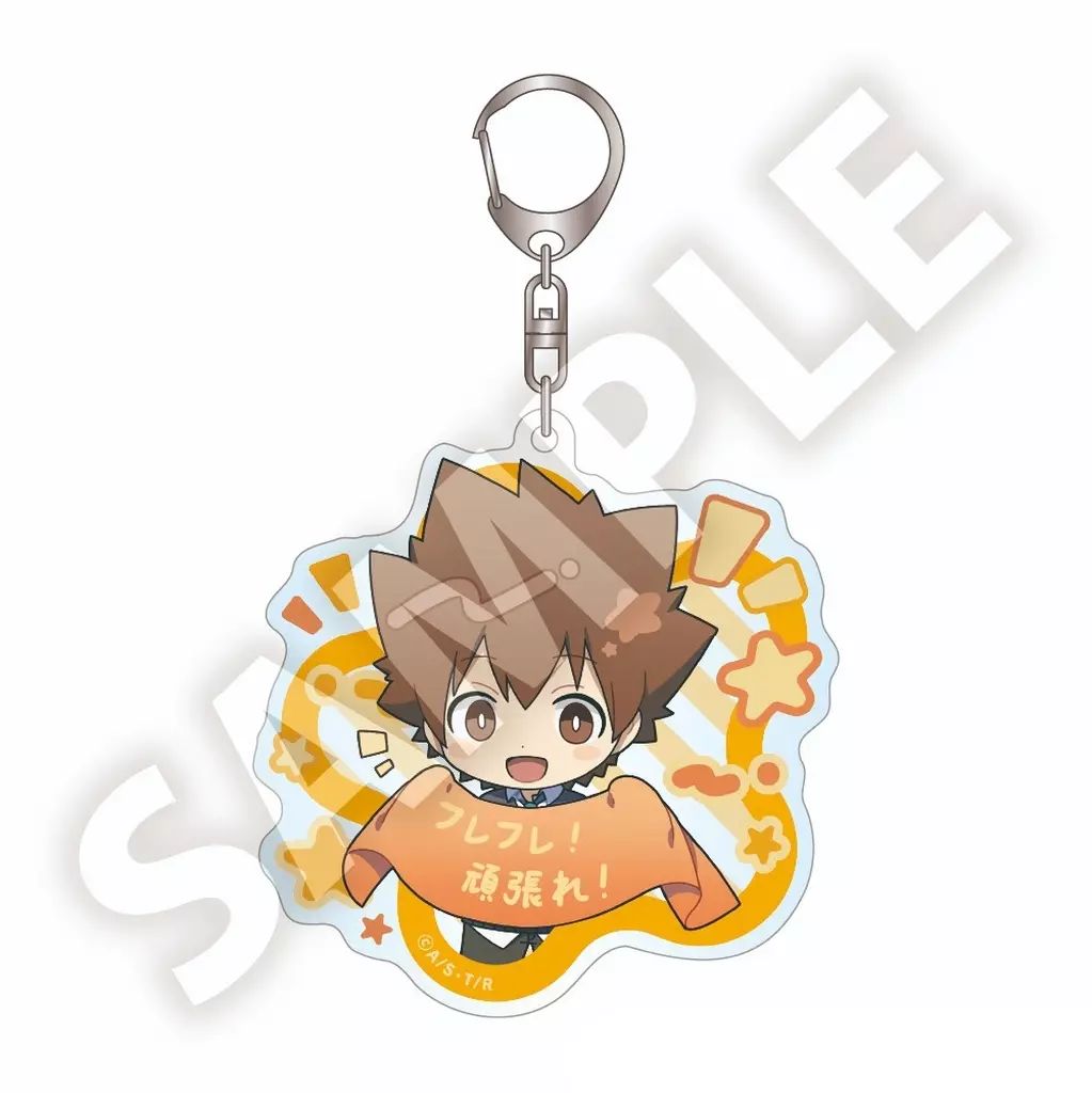 新品】キーホルダー 沢田綱吉 フレフレンズ アクリルキーホルダー