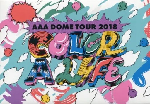 中古】邦楽DVD AAA / AAA DOME TOUR 2018 COLOR A LIFE [初回生産限定