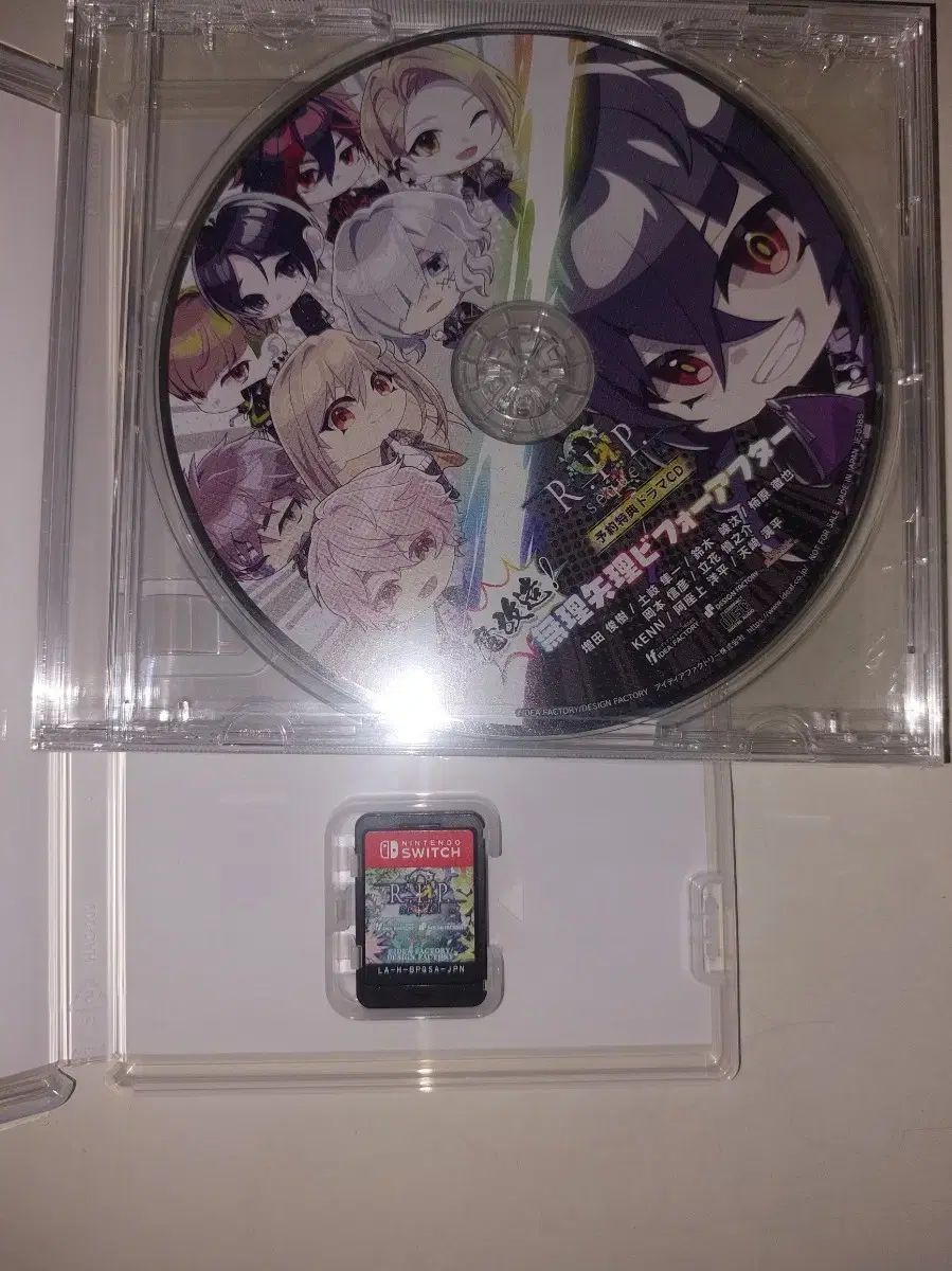 9R I P sequel アトリエナインリップ 続編 CD チップ