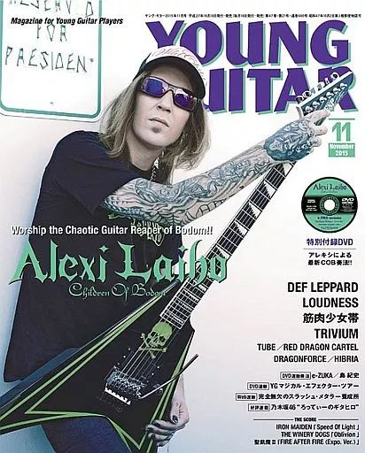 中古】ヤングギター DVD付)YOUNG GUITAR 2015年11月号 ヤング・ギター