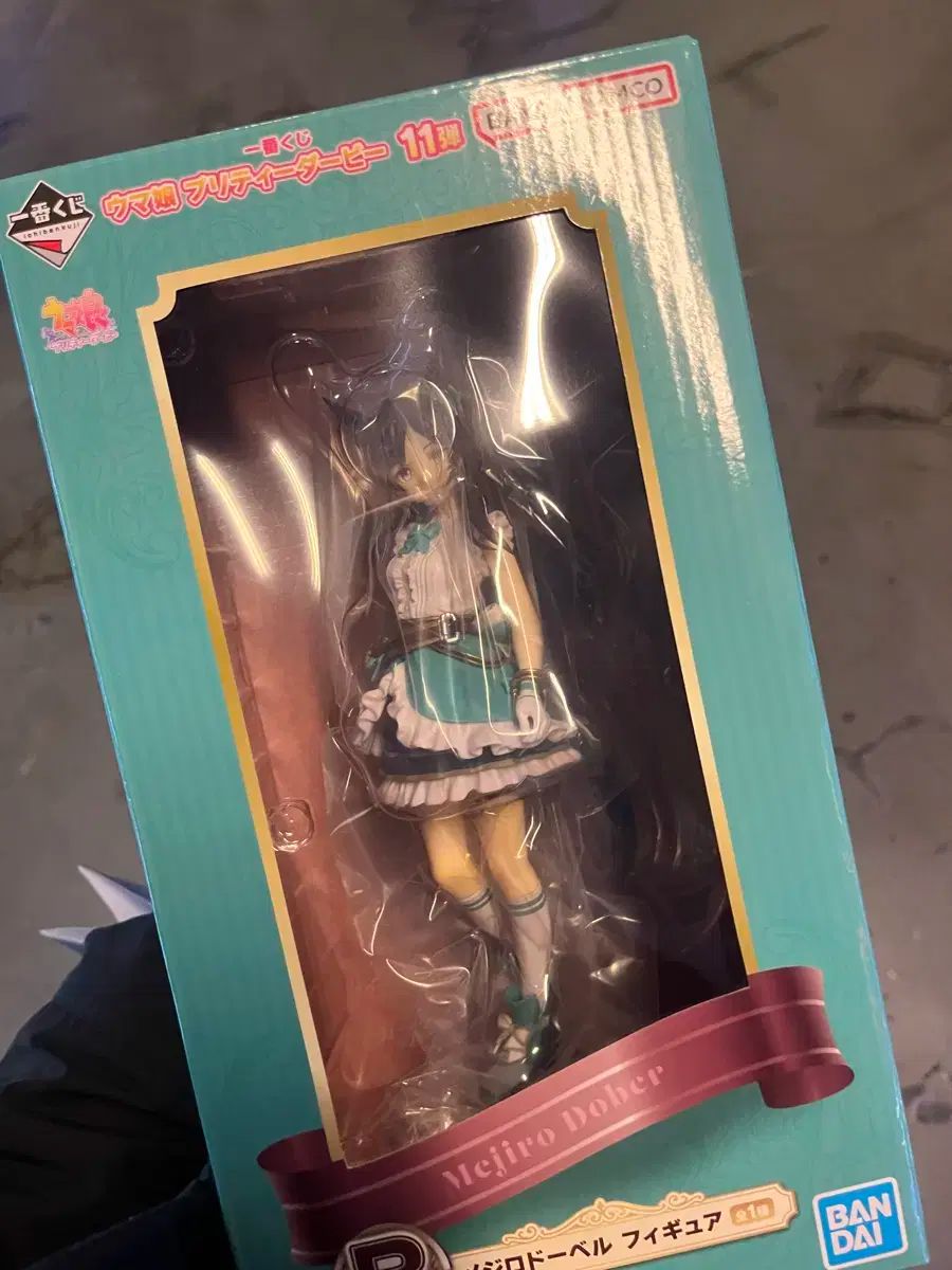  ウマ娘 一番くじ 11탄 B賞 未開封 その他