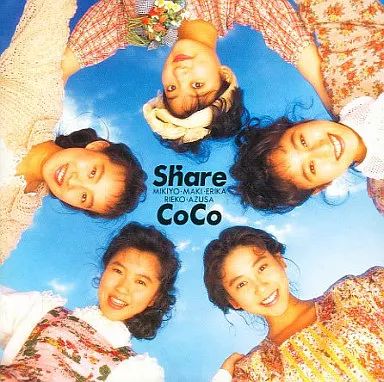 中古】邦楽CD CoCo / Share(廃盤) - メルカリ