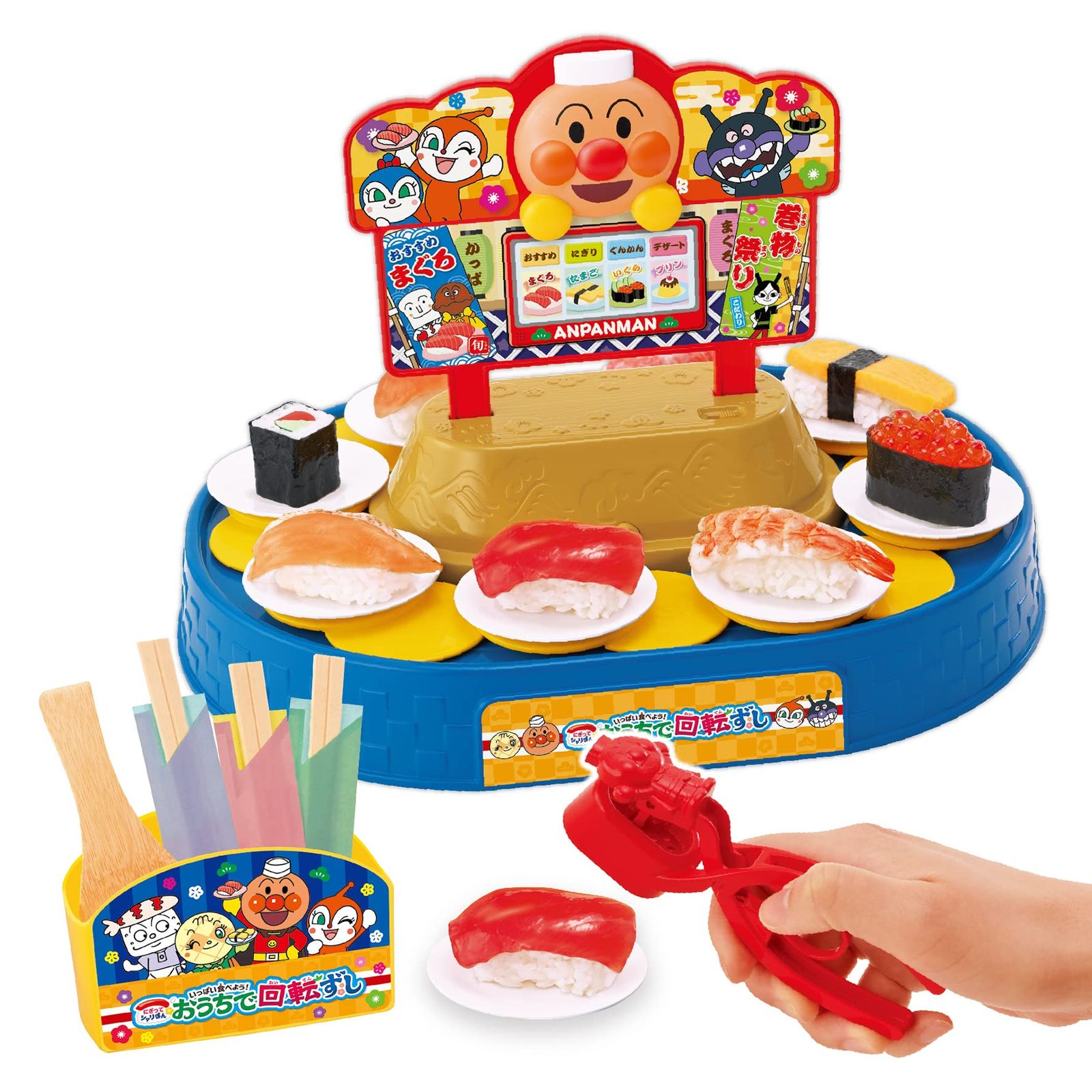 アンパンマン にぎってシャリぽん いっぱい食べよう! おうちで回転ずし