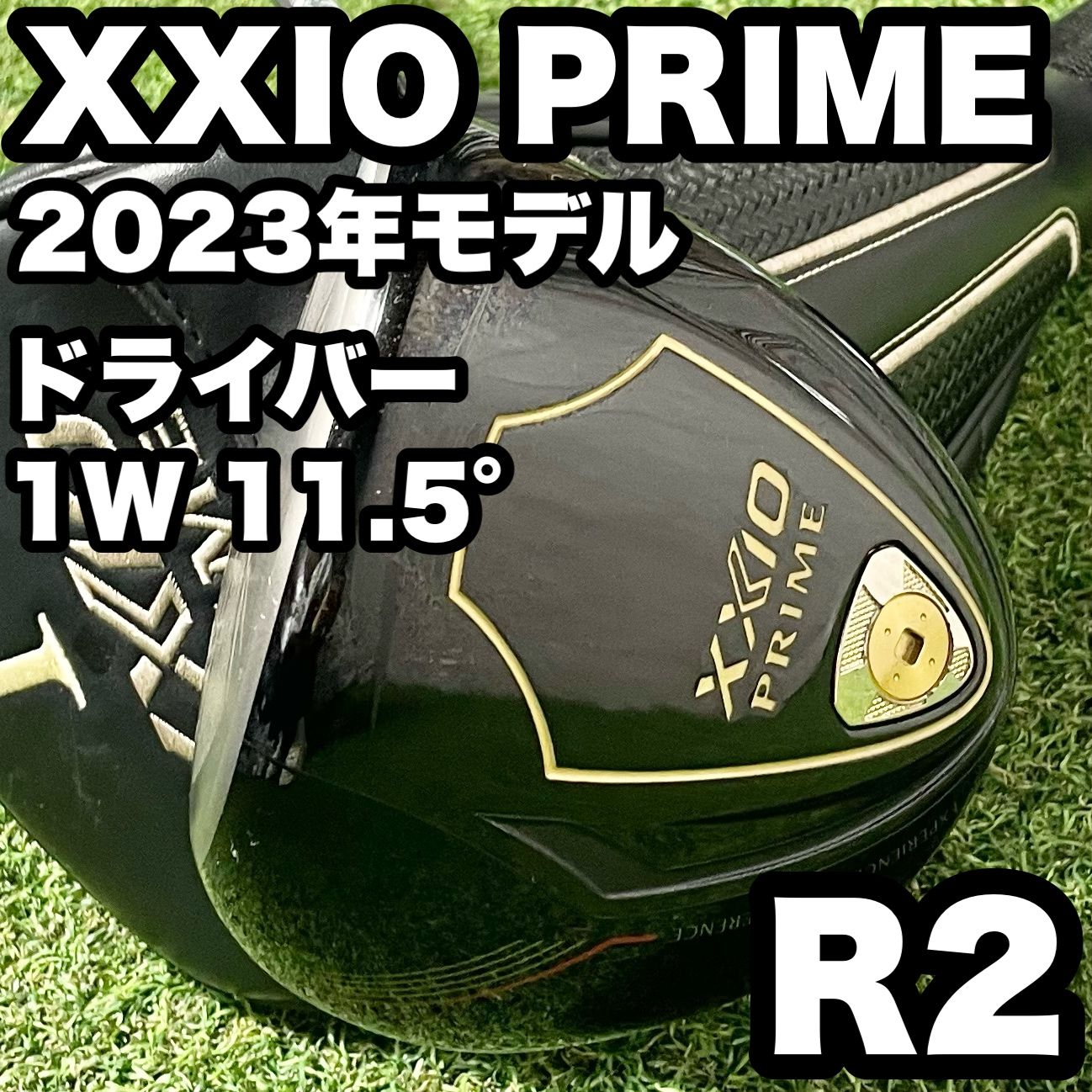 ゼクシオ ドライバー プライム 10.5° 2017ドライバー 0 ダンロップ
