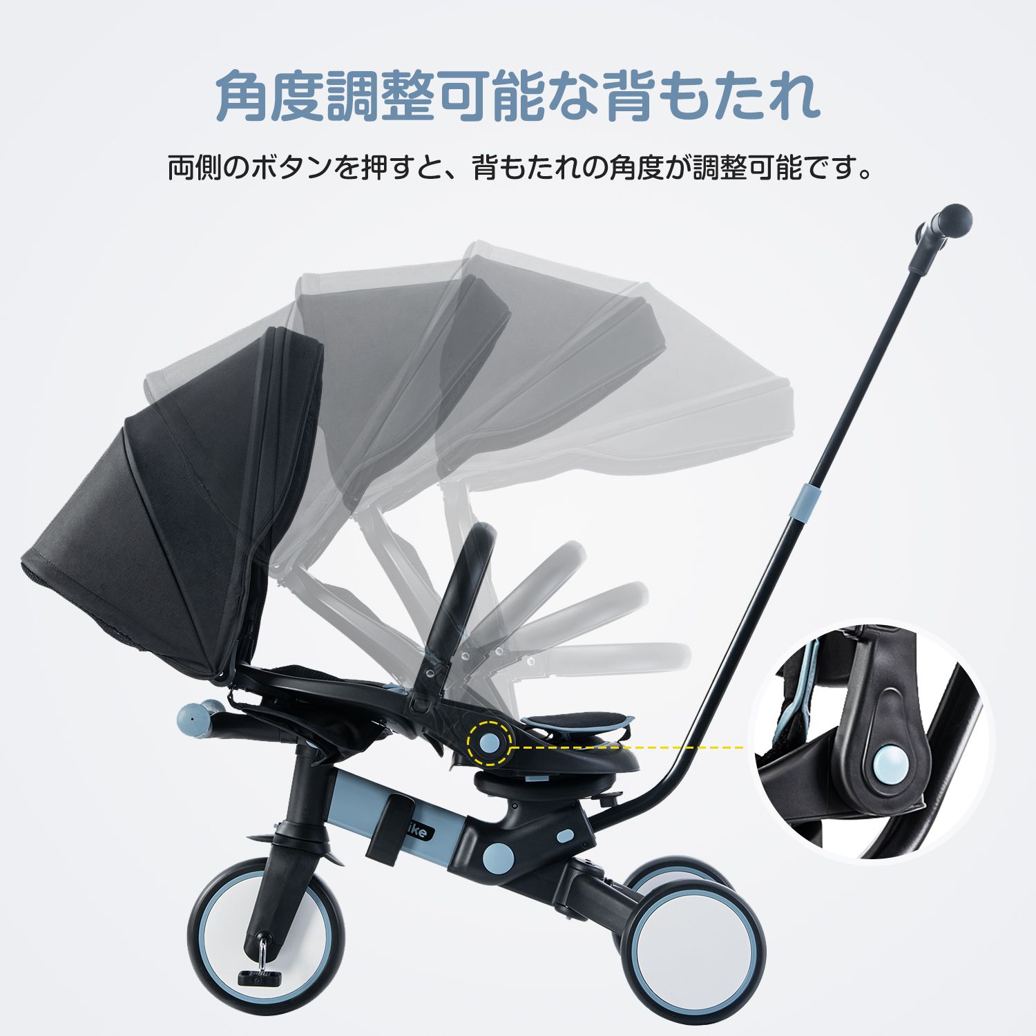 ＋ 子供用三輪車 折りたたみ 手押し かじとり 7in1 7WAY 1歳 2歳 3歳