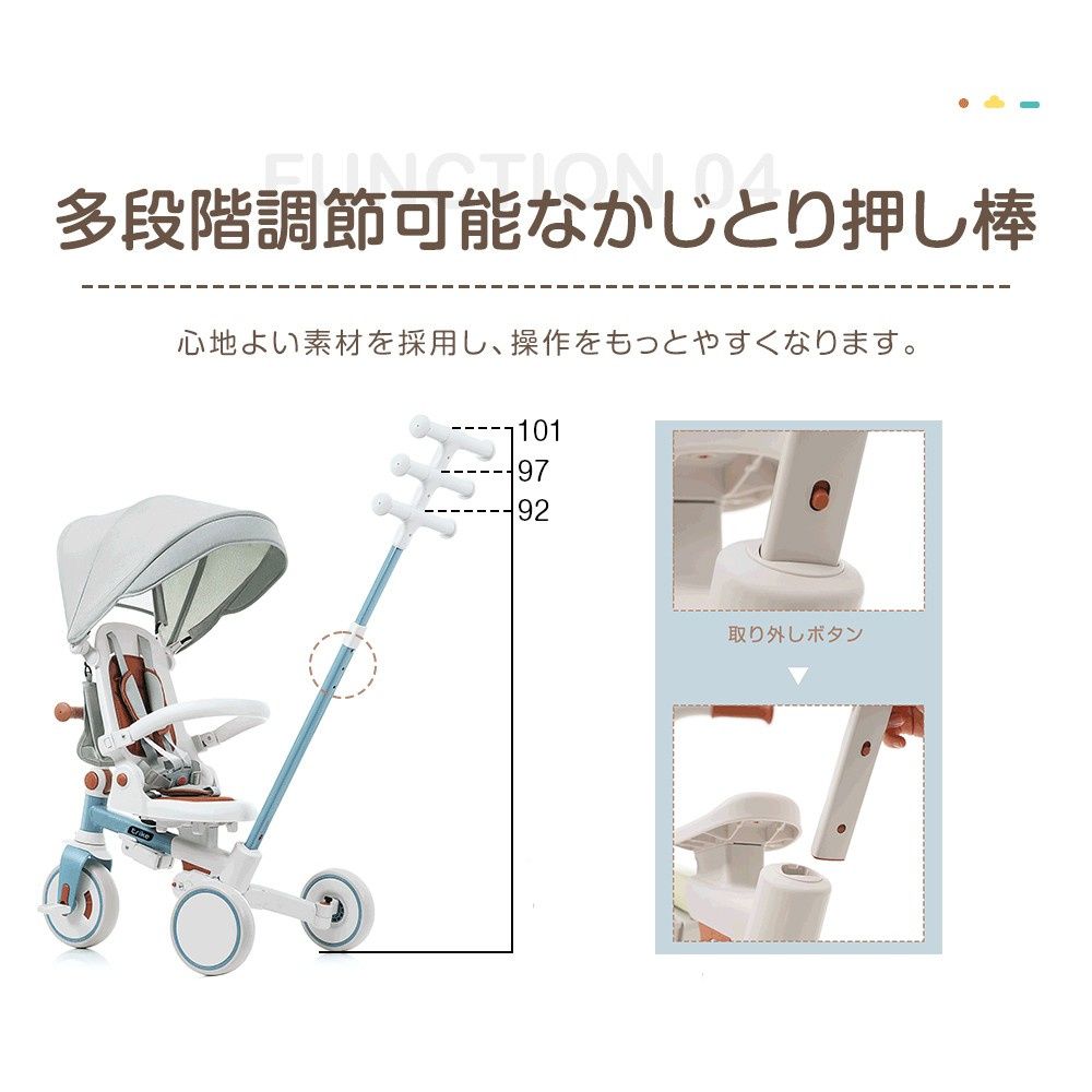 三輪車 子供用三輪車 折りたたみ 手押し かじとり 7in1 7WAY 1歳 2歳 3