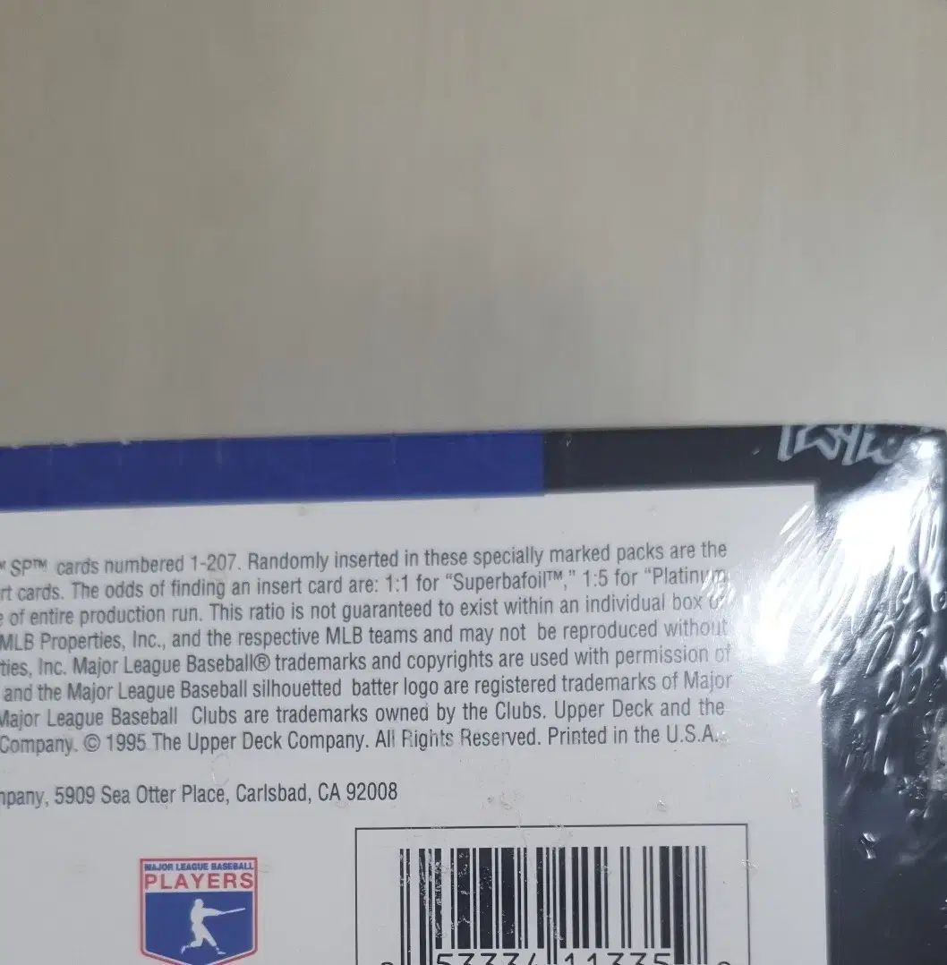 アッパーデック SP