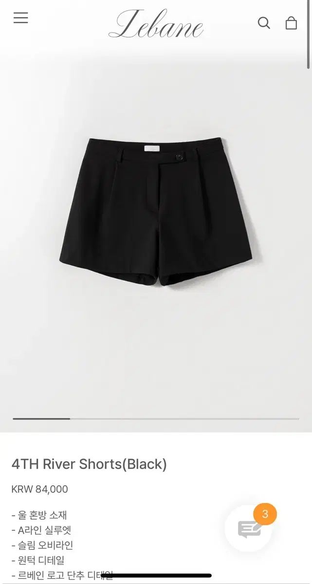ルベイン river shorts リバーショーツ S