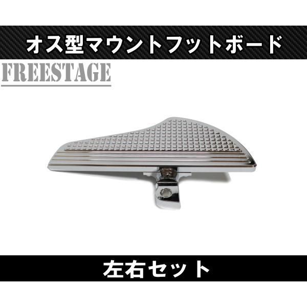 アルミオス型フットボード 左右セット