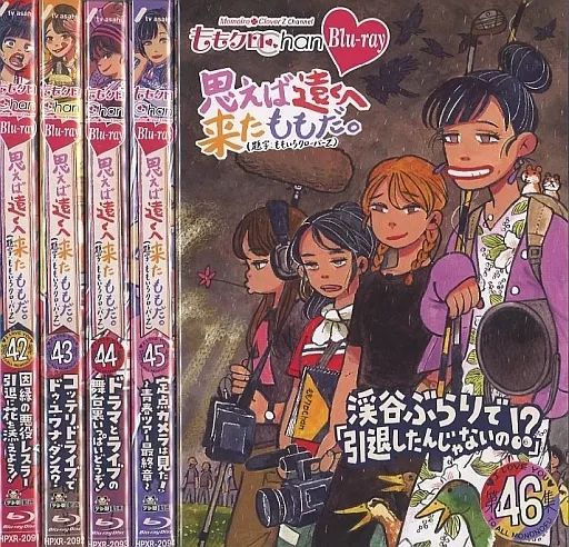 その他Blu-ray Disc ももいろクローバーZ ももクロChan 第9弾 思えば遠くへ来たももだ 初回 版 BOX付き全5巻セット
