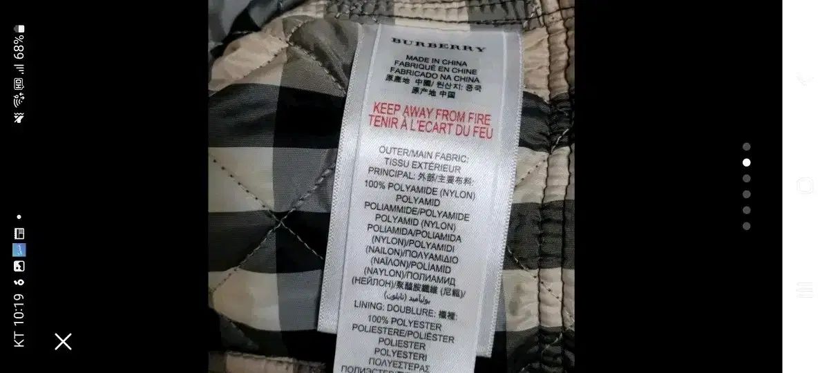  バーバリーキッズ キルティング キッズジャケット その他 ジャケット ブルゾン