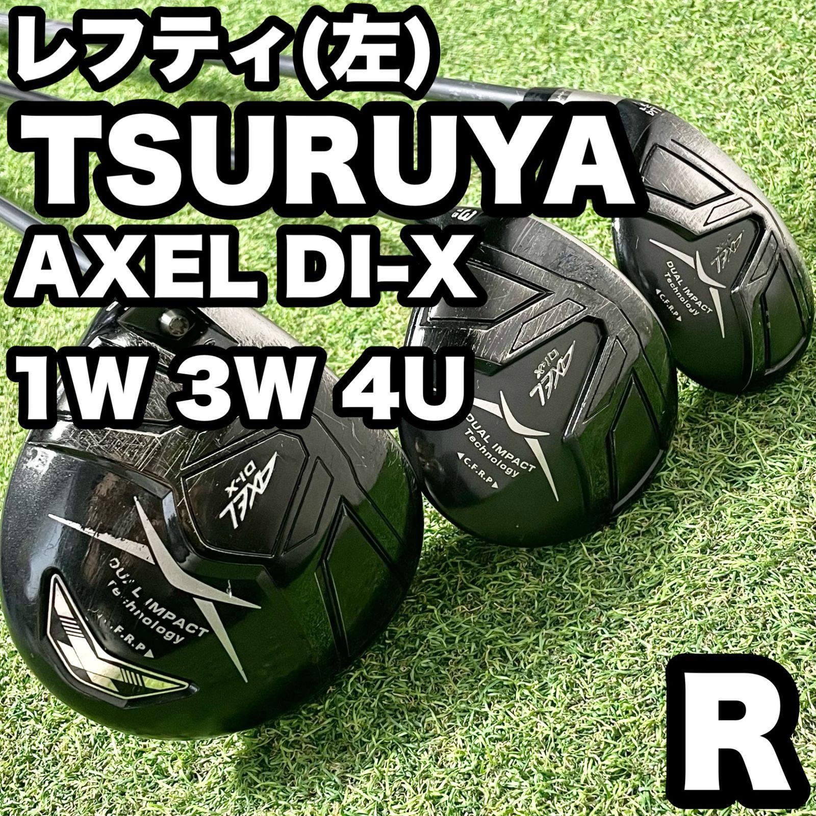 レフティ TSURUYA AXEL DI-X 1W 3W 4U メンズ R 左 ツルヤ アクセル 3本セット おすすめ 左利き用 左用 FW UT