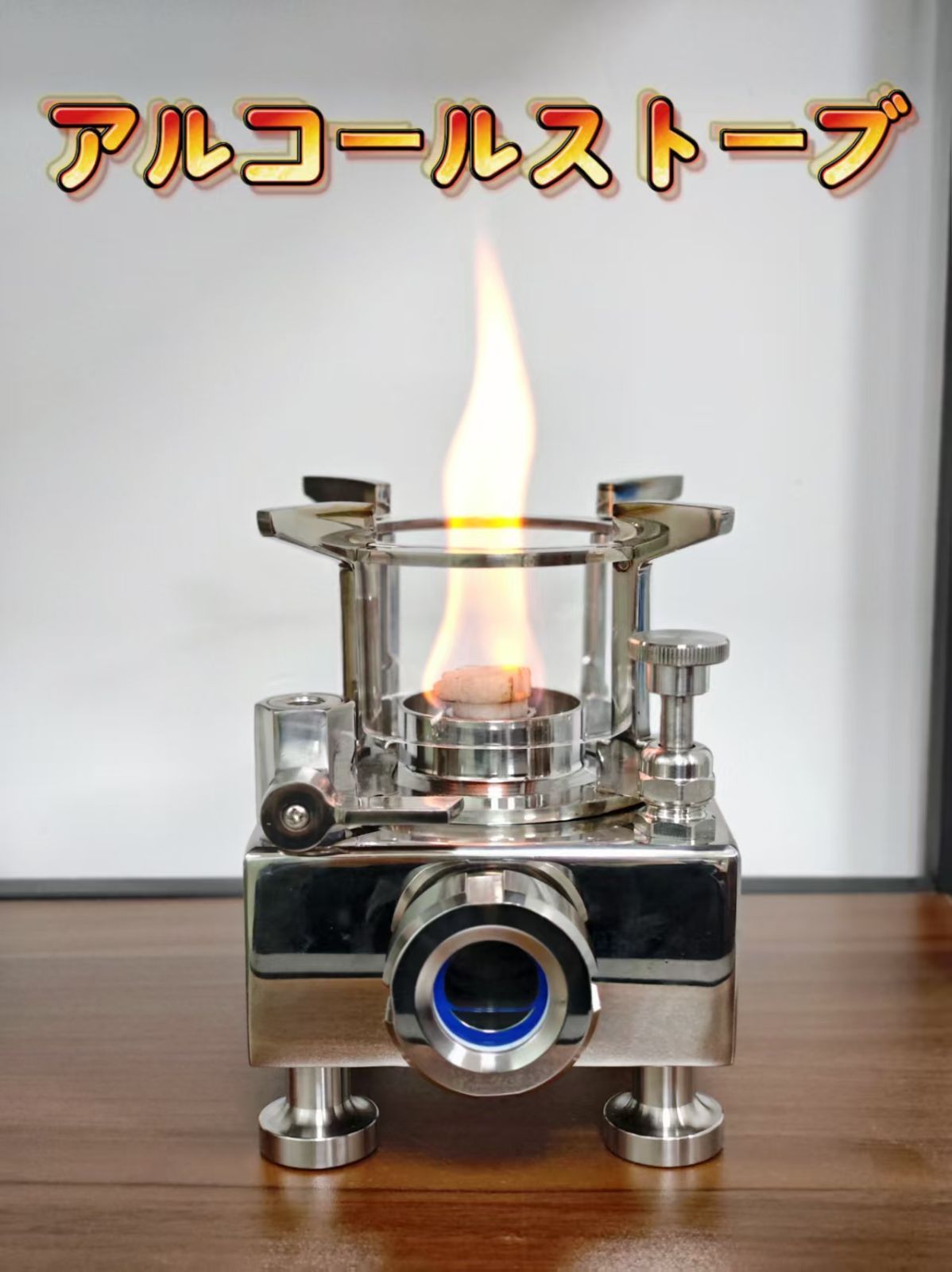 な炎のポータブルバーナー キャンプ