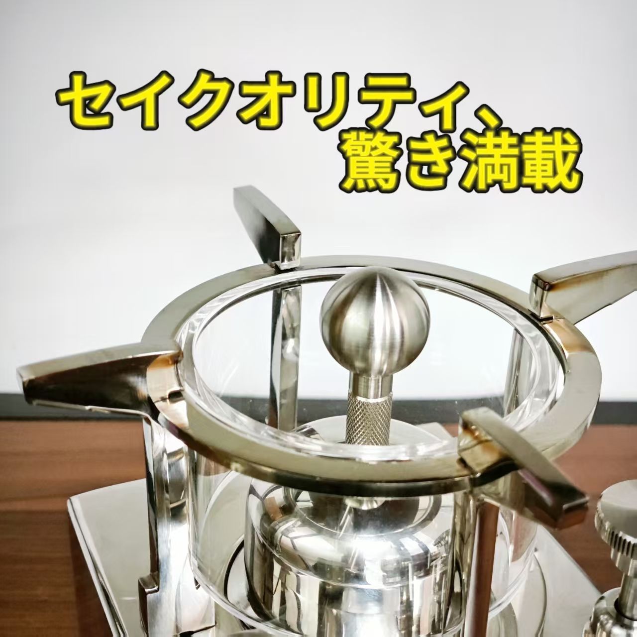 コンパクトな燃料収納デザイン 日本の職人技