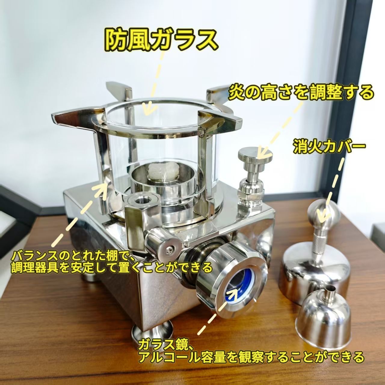 アルコール＆鉱物油ストーブ