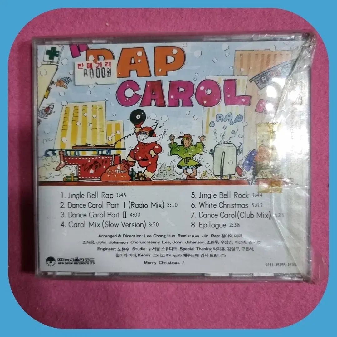 テツワ みあえ ラップします キャロル Rap Carol CD ディレイ チューバ