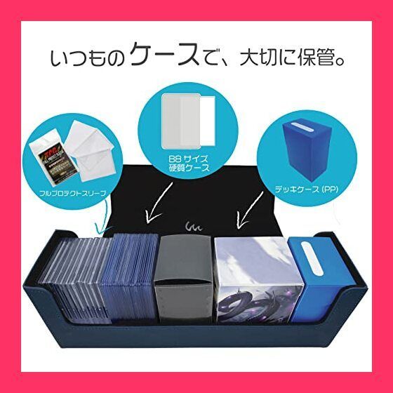 激安大特価，人気 【スタッフおすすめ！】Mint Protect ストレージボックス トレカ 400 フルプロテクトスリーブ 硬質ケース デッキケース 収納 (ブルー) サプライ・アクセサリ・グッズ
