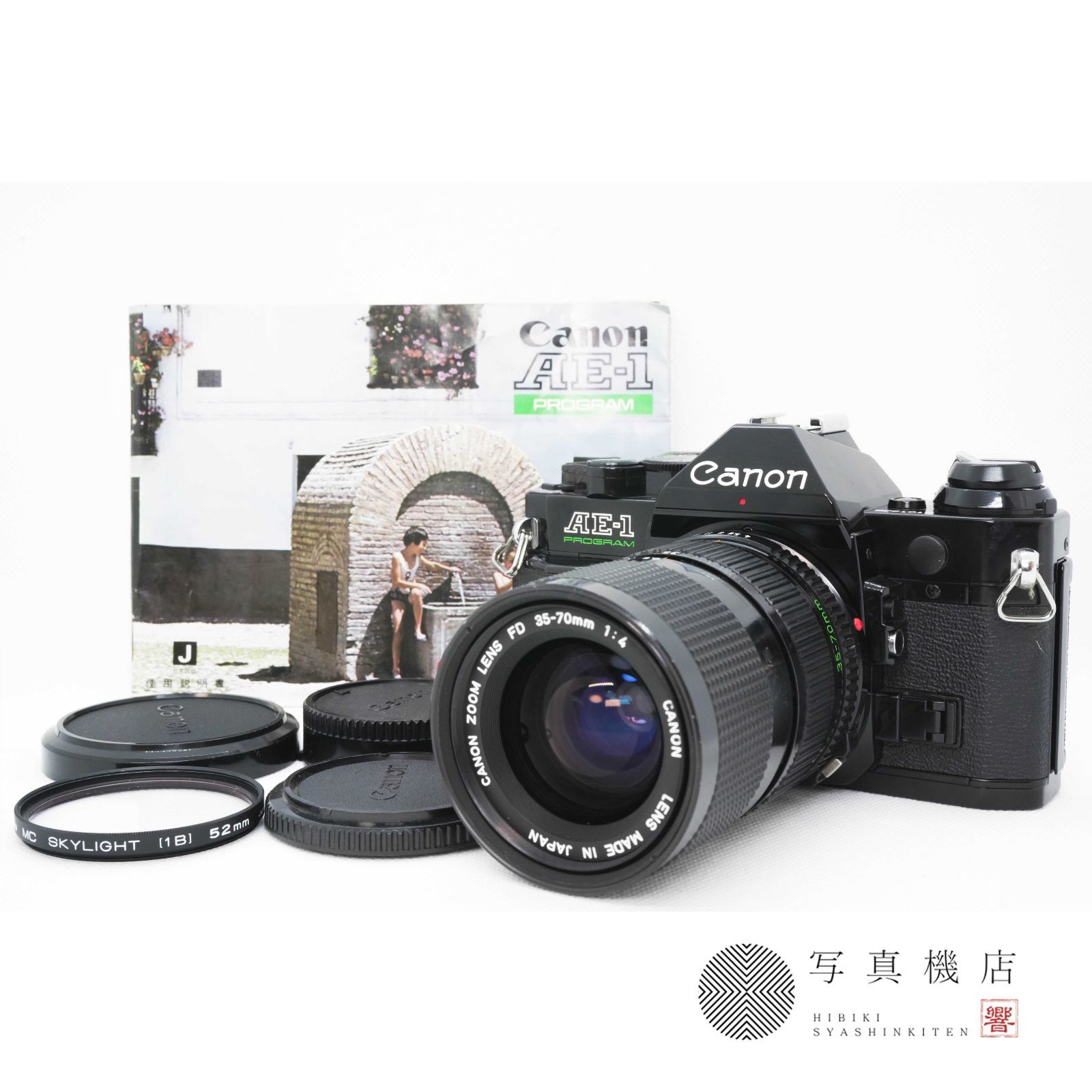 キヤノンAE-1 PROGRAM NEW FD 35-70mm F4