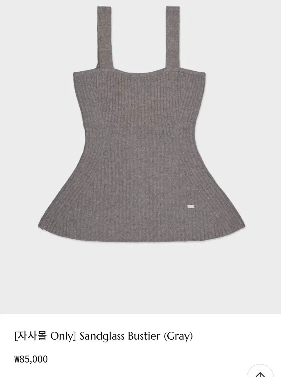 マグネットブルーアーカイブ ニットビスチェ グレー