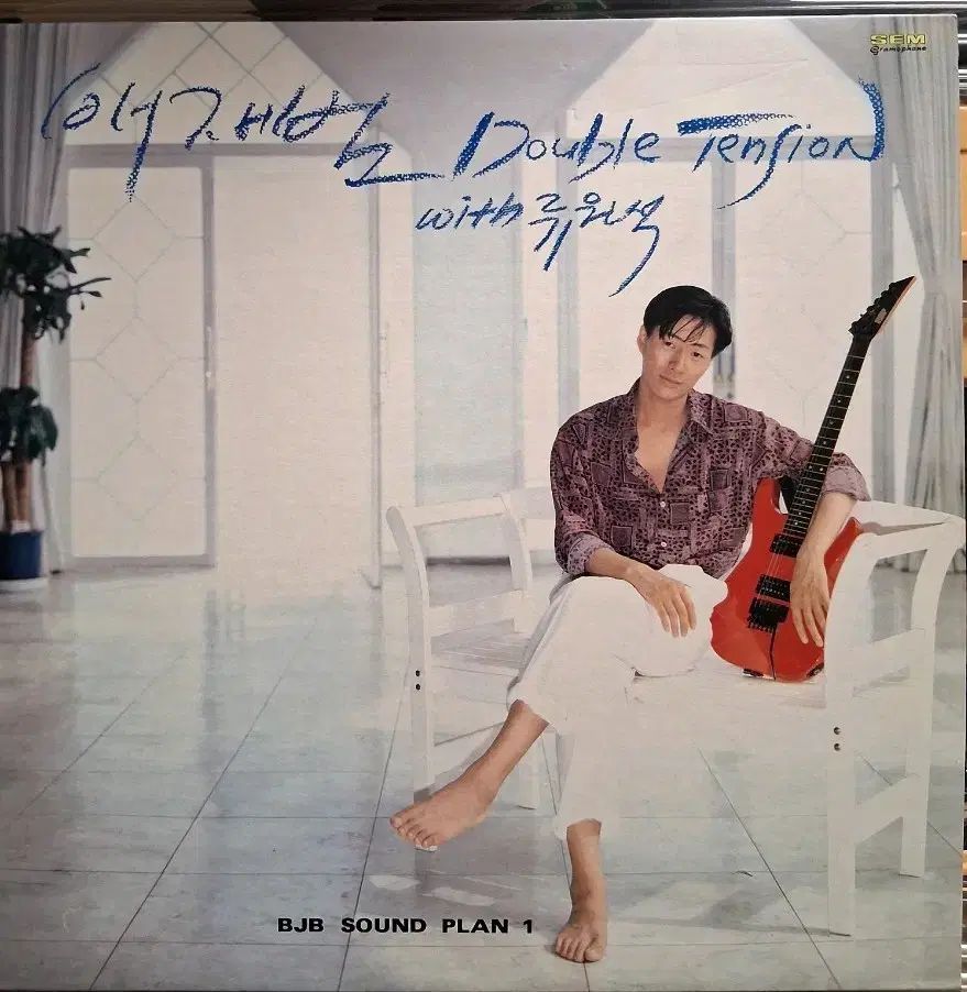 ペ ジェボム LP 92 初年度 Double Tension NM