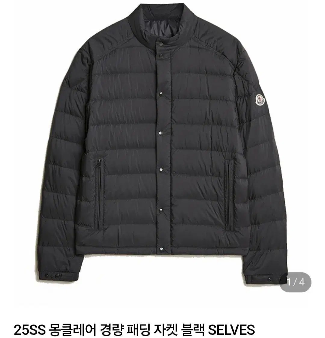 モンクレール Selves ダウン 5サイズ ブラック