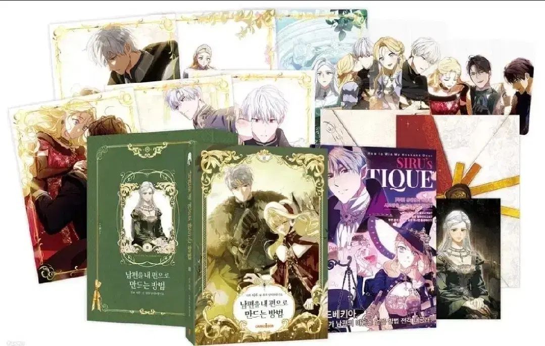 21日まで 夫を味方に作る方法3 モデル