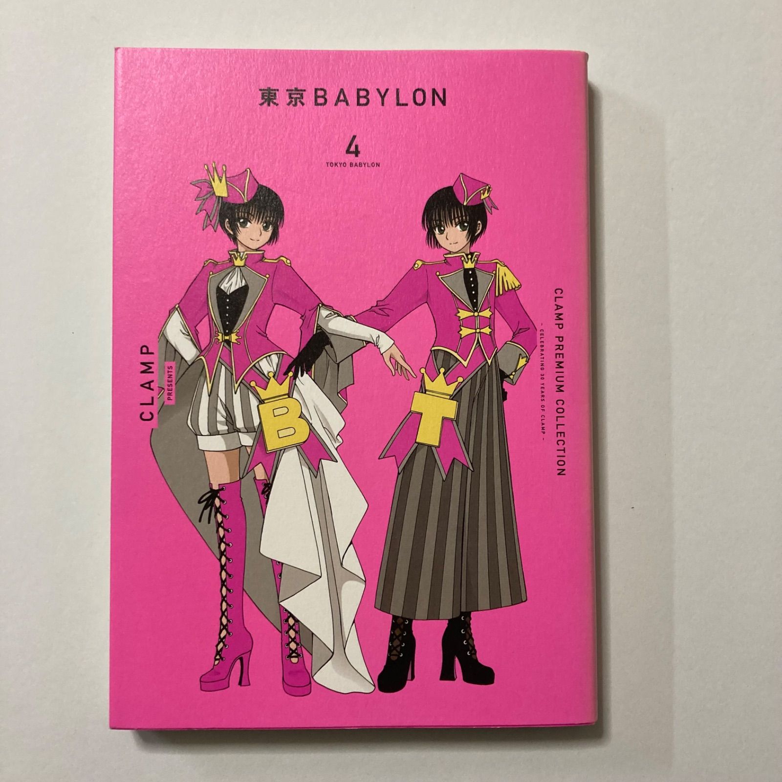 【新品】CLAMP PREMIUM COLLECTION 東京BABYLON CLAMP PREMIUM COLLECTION 東京BABYLON』が本日6月3日より連続刊行開始