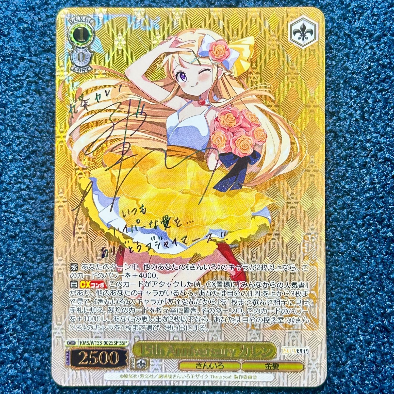 ヴァイスシュバルツ 15 th Anniversary カレン SSP サイン きんいろモザイク W 133-002