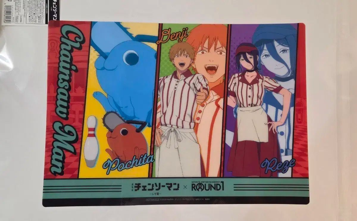 チェンソーマン Round 1 コラボ ルーム モデル 特典 B 4 マット