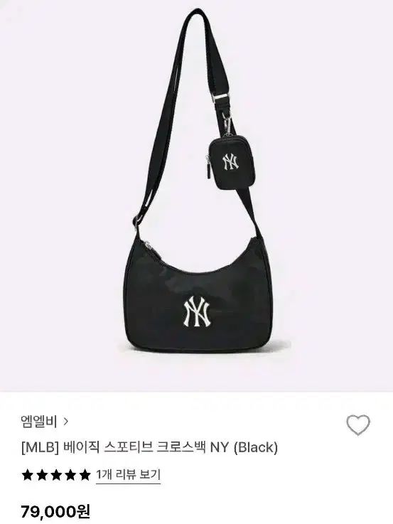 MLB NY ベーシック クロスバック ブラック