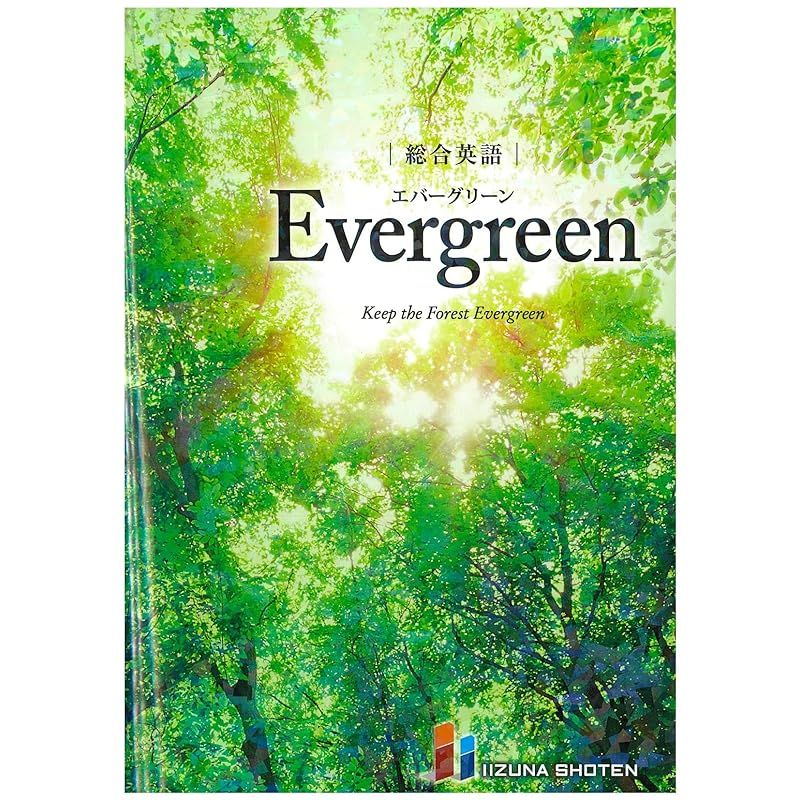 総合英語Evergreen 総合英語Evergreen - メルカリ