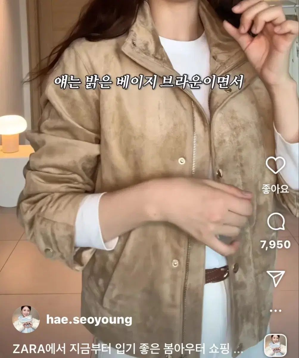 ZARA スウェード ジャケット XS