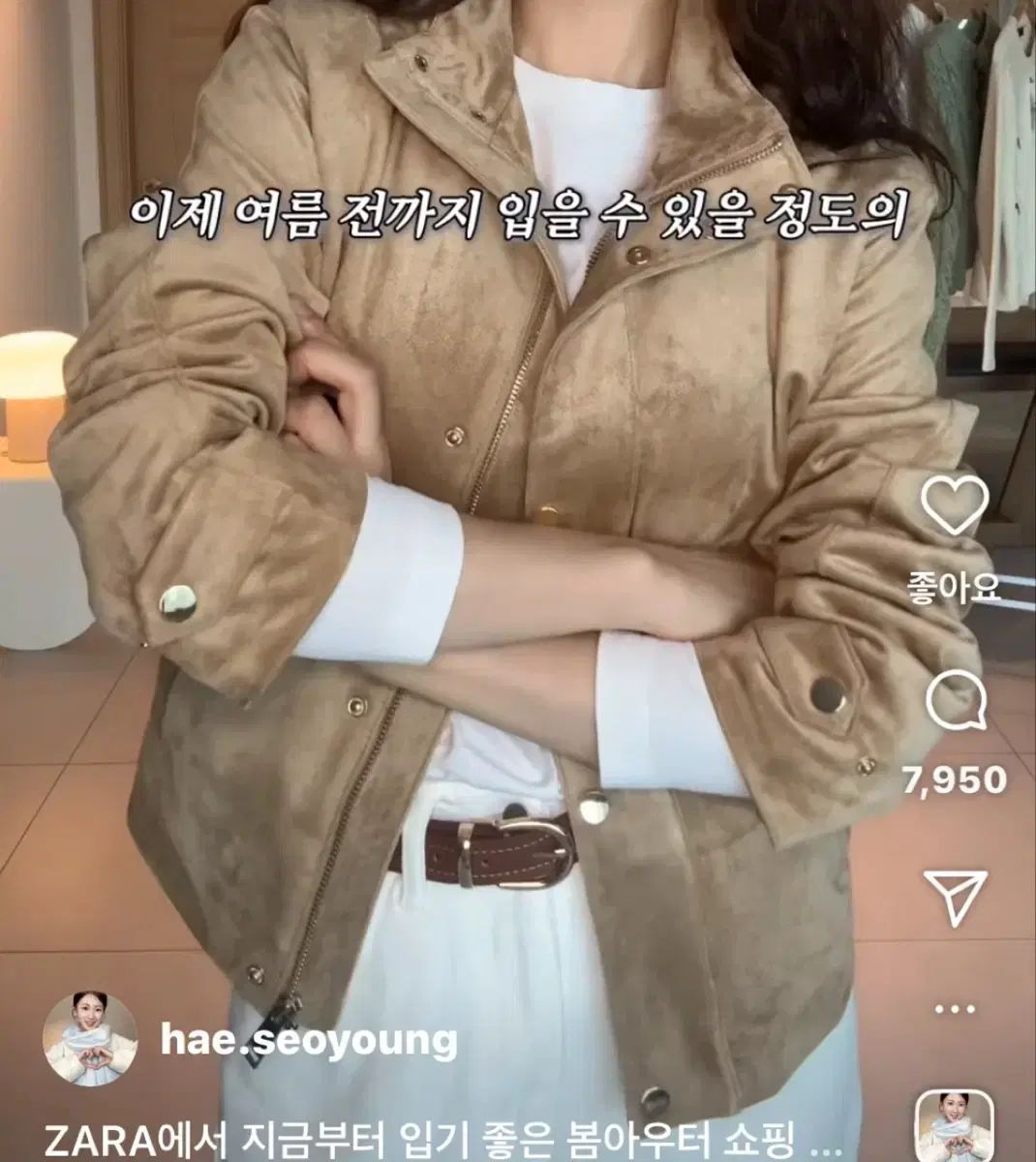 スウェード ジャケット