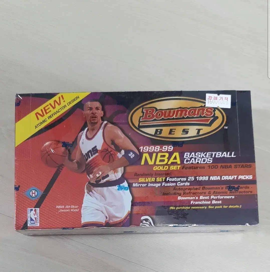 1998-99 バウメンズ BEST NBA バスケット ボックス ハビーボックス