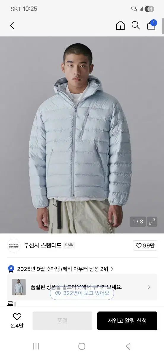 MUSINSA シティ レジャー フーディー ライト ダウン ジャケット クラウディ ブルー M