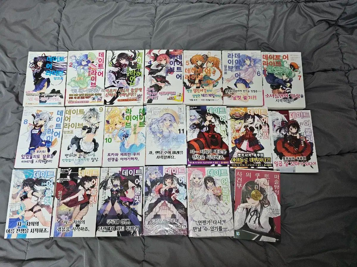 ラノベ デート ア ライブ デアラ 全巻