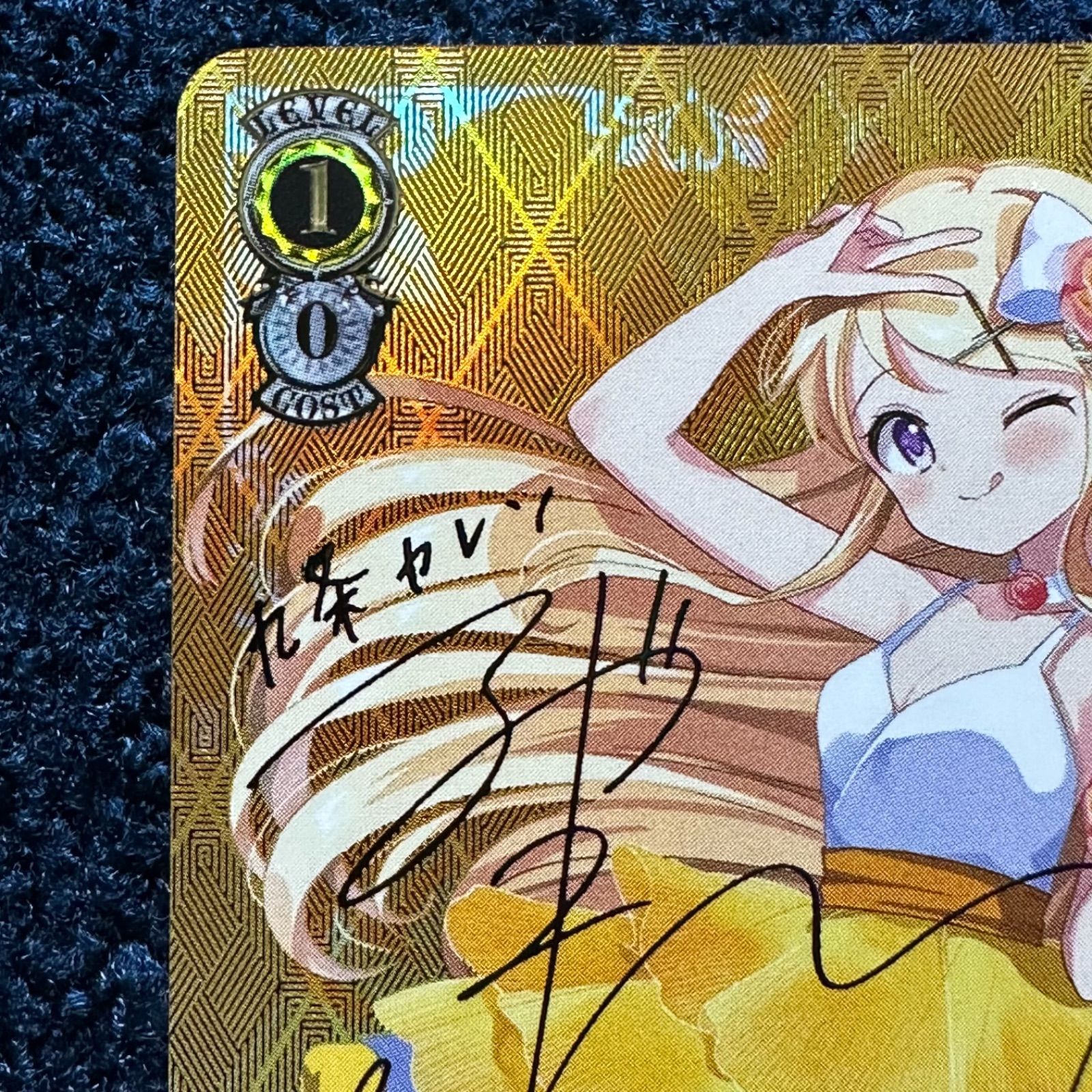 きんいろモザイク W