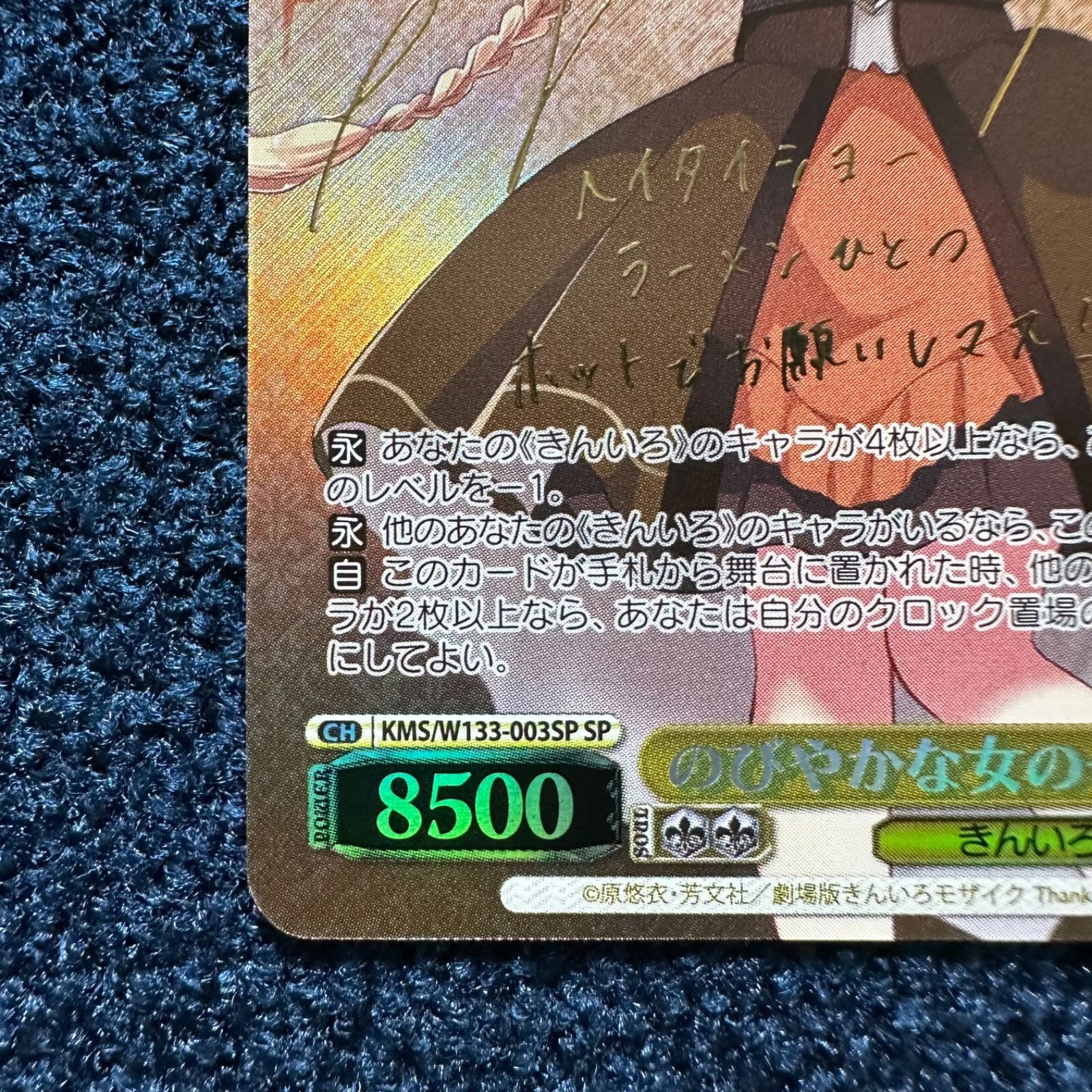 ☆ ヴァイスシュヴァルツきんいろモザイク15th のびやかな女の子