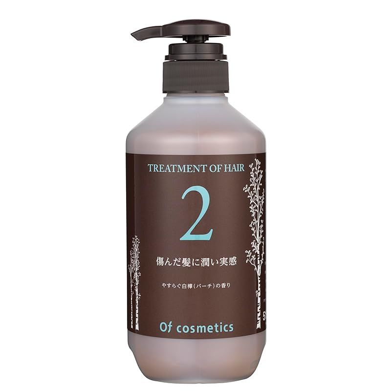 広がる髪がまとまりやすく トリートメントオブヘア 2 210g 白樺の香り Ofcosmetics オブ コスメティックス くせ毛 硬毛 パサつき 高保湿
