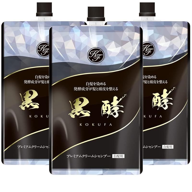 発酵クリームシャンプー 黒酵 1本3役 コクファ 200g 1ヶ月分 白髪用シャンプー コンディショナー 白髪ケア 髪と頭皮のWケア ブラック3個