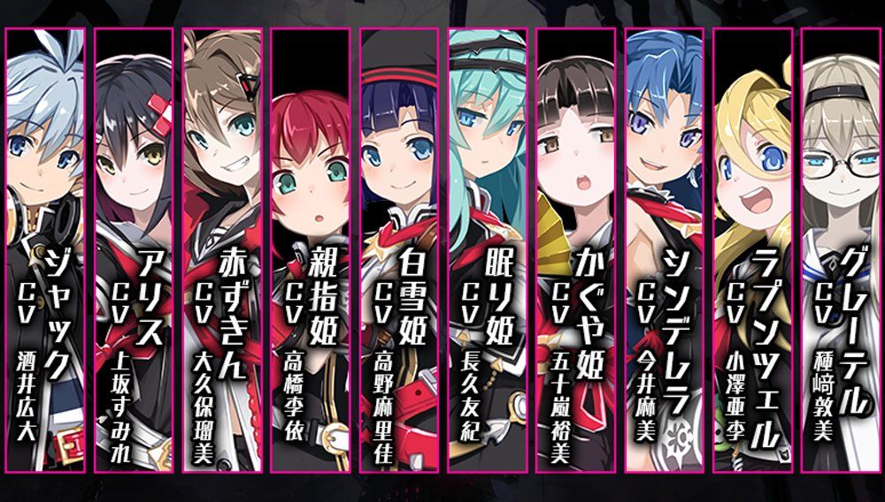 神獄塔 メアリスケルター PS Vita 通常版 特典なし