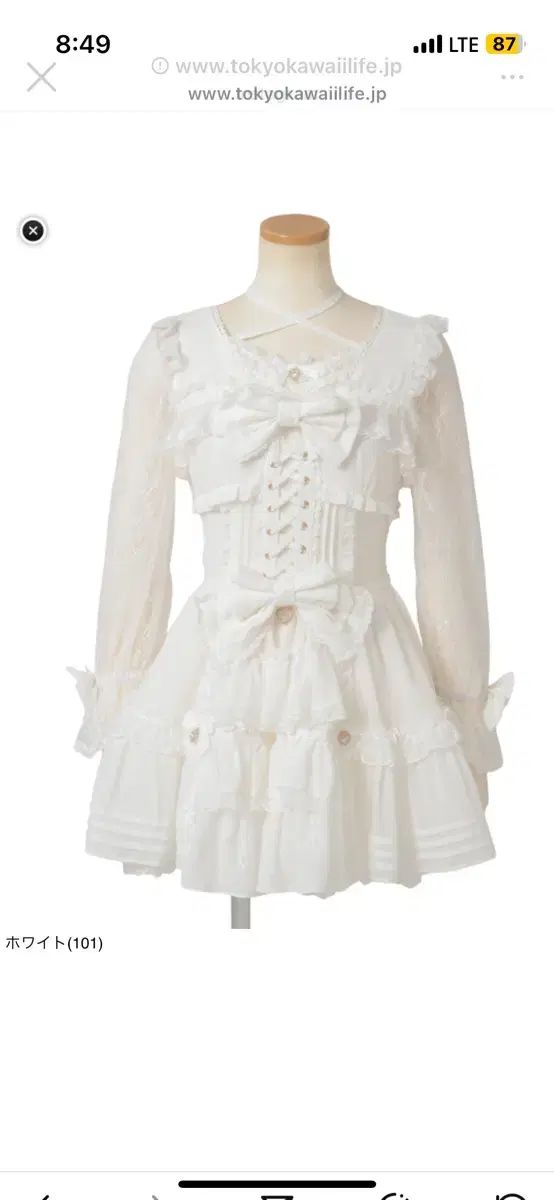 リズリサ フロント シフォン ワンピース