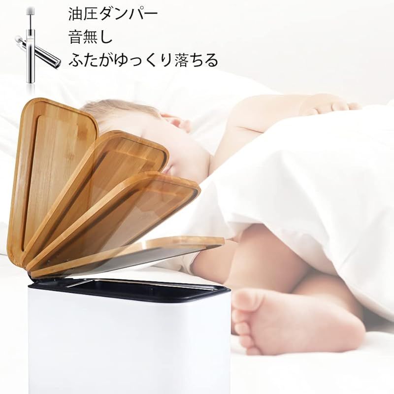 迅速発送】ゴミ箱 ふた付き 5L スリム ペダル式 ゴミ箱 角型 竹蓋