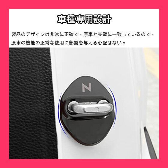 Kakash : ホンダ専用ステンレスドアロックカバー 保護バックル