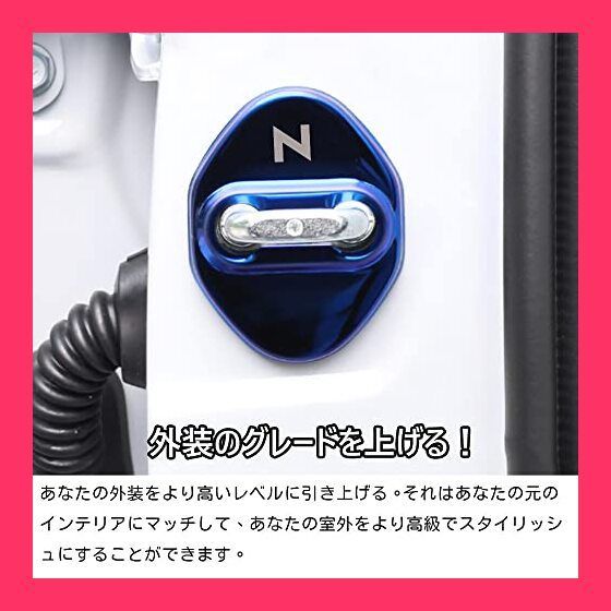 Kakash : ホンダ専用ステンレスドアロックカバー 保護バックル