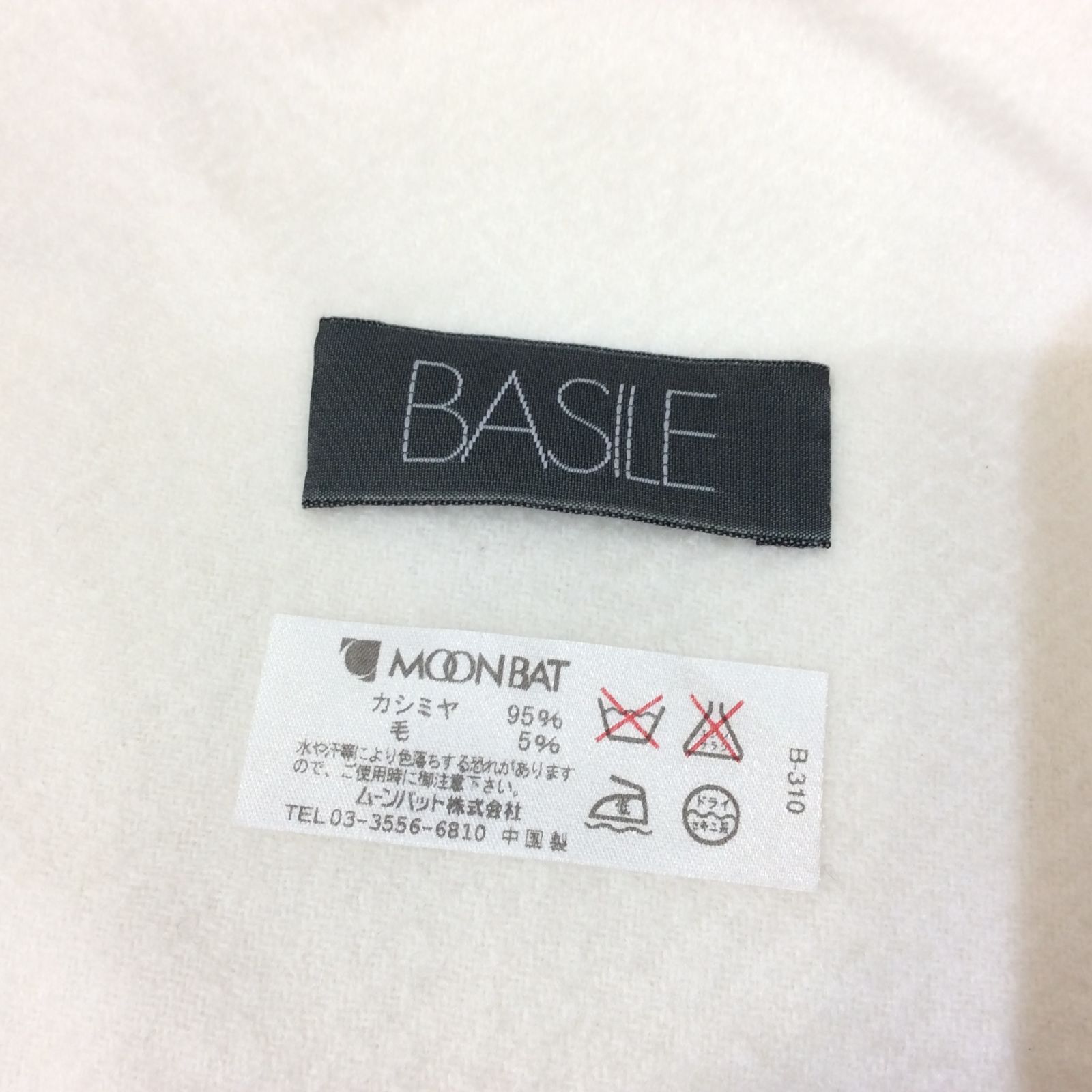  BASILE バジーレ カシミヤ95 毛5 ストール ホワイト ストール ショール 小物