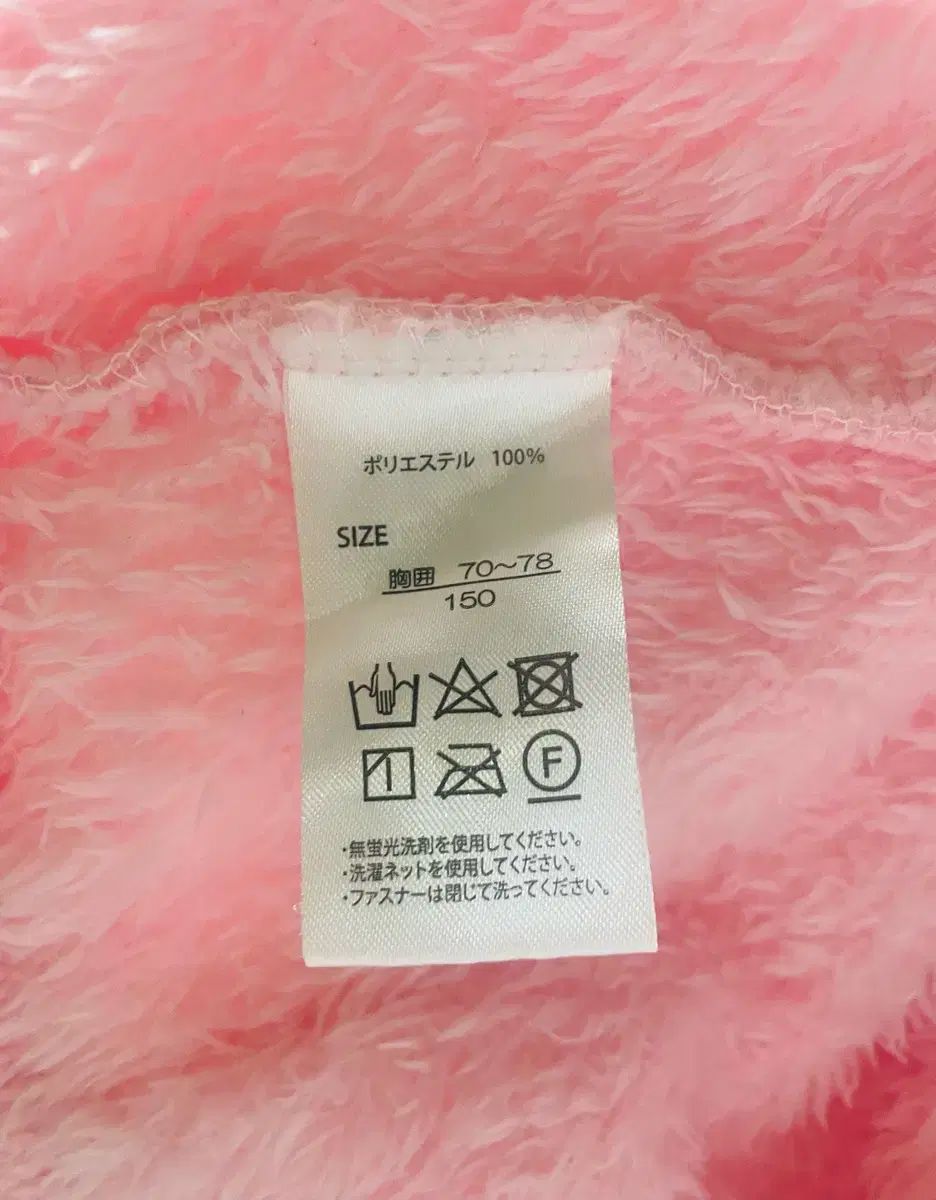  ハローキティ ユニバーサル スタジオ ピンク フリース パーカー トップス