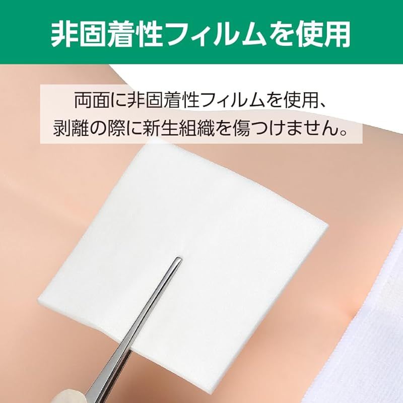 アルケア デルマエイド 創傷用吸収パッド 絆創膏 最高 減菌済 11984 6